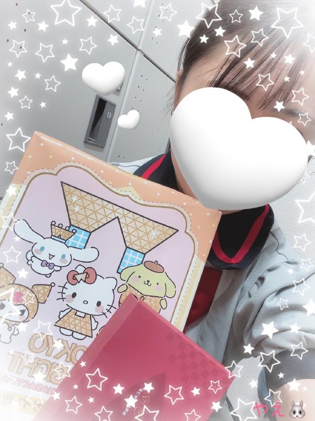 やえ