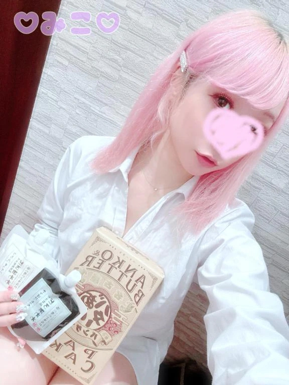 みこ