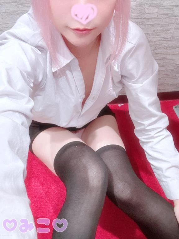 みこ