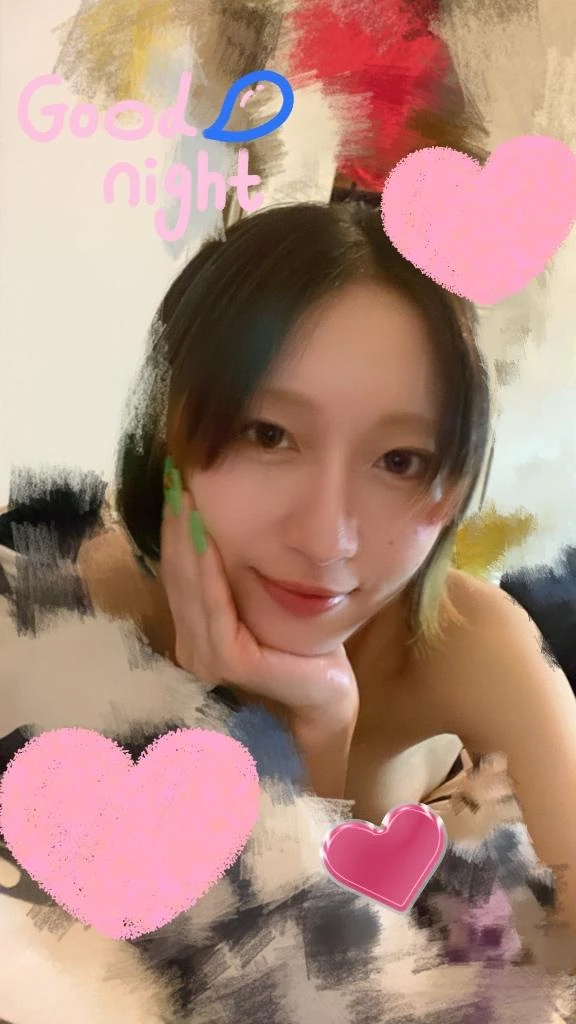 にじか