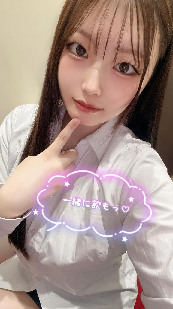 はるな