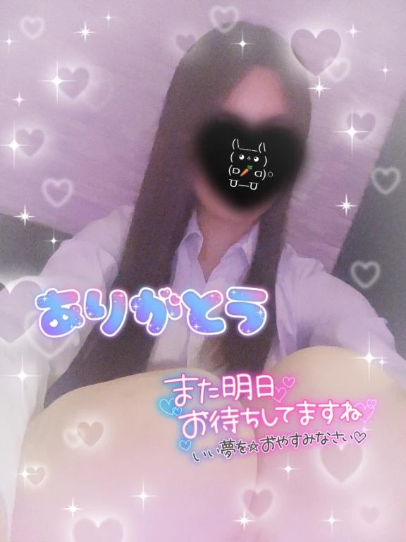えりな