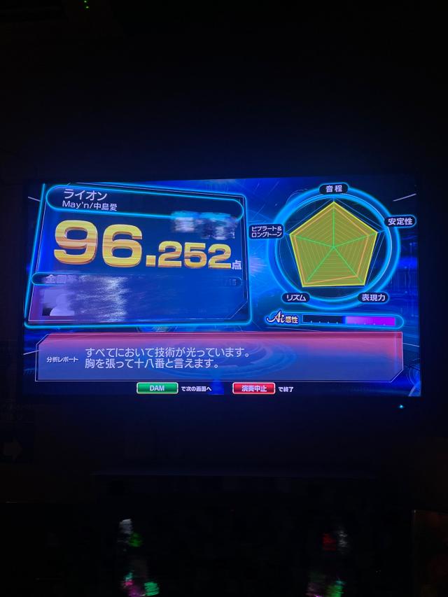 みか