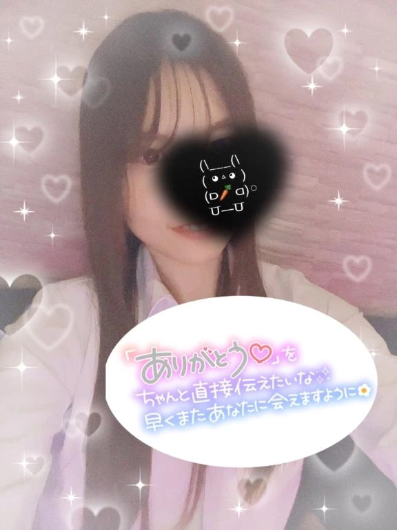 えりな