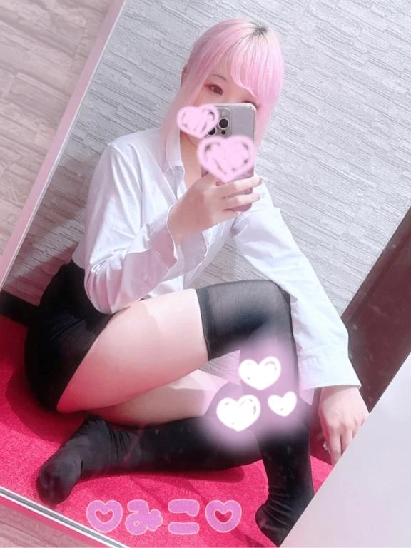 みこ
