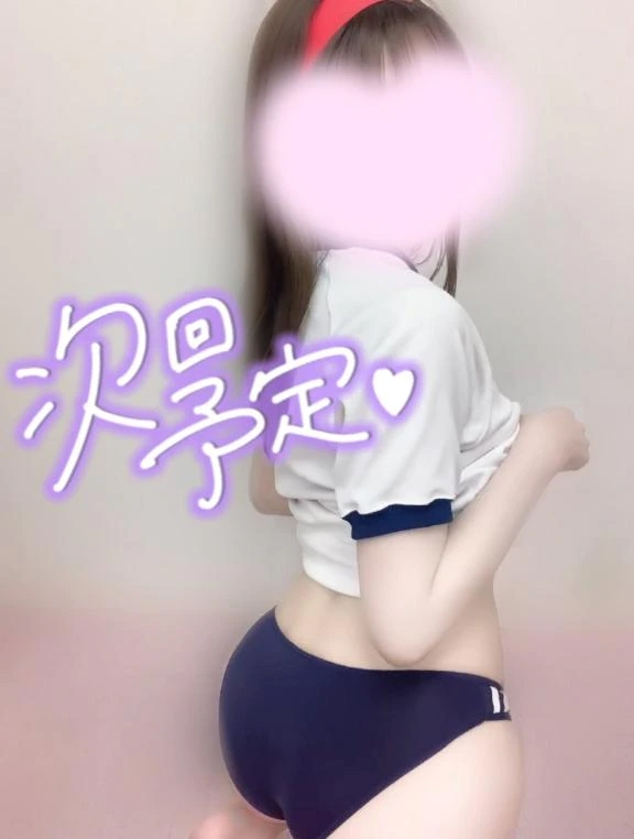 めあり