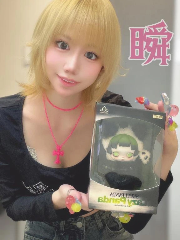 しゅん