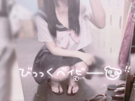 みるも