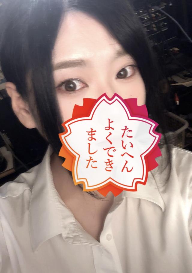 さゆり