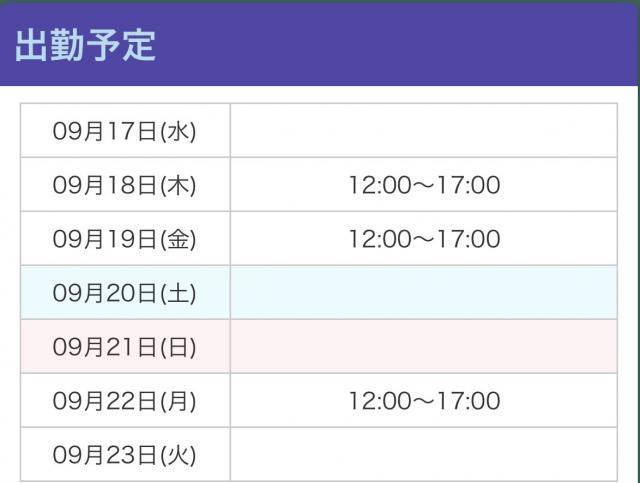 ひかる（梅田堂山女学院）
