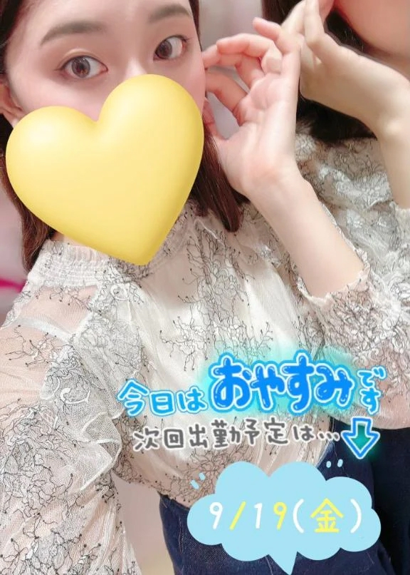 あすな