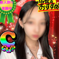 なな