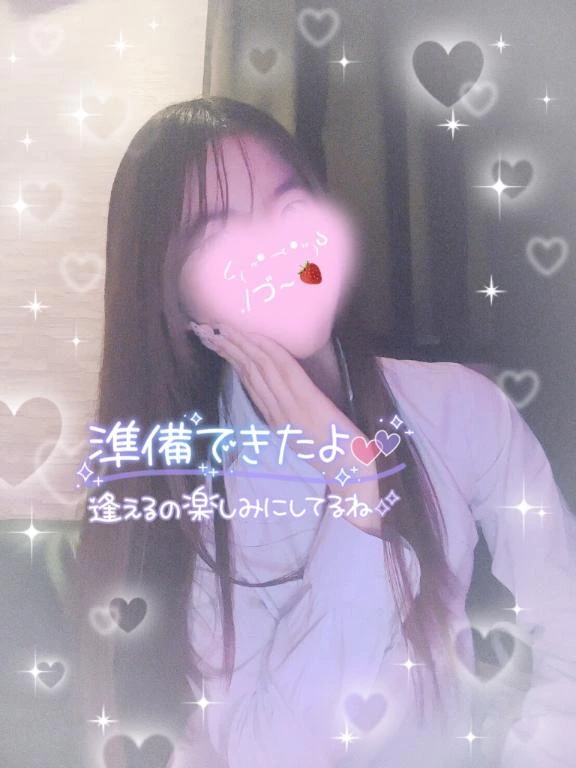 えりな