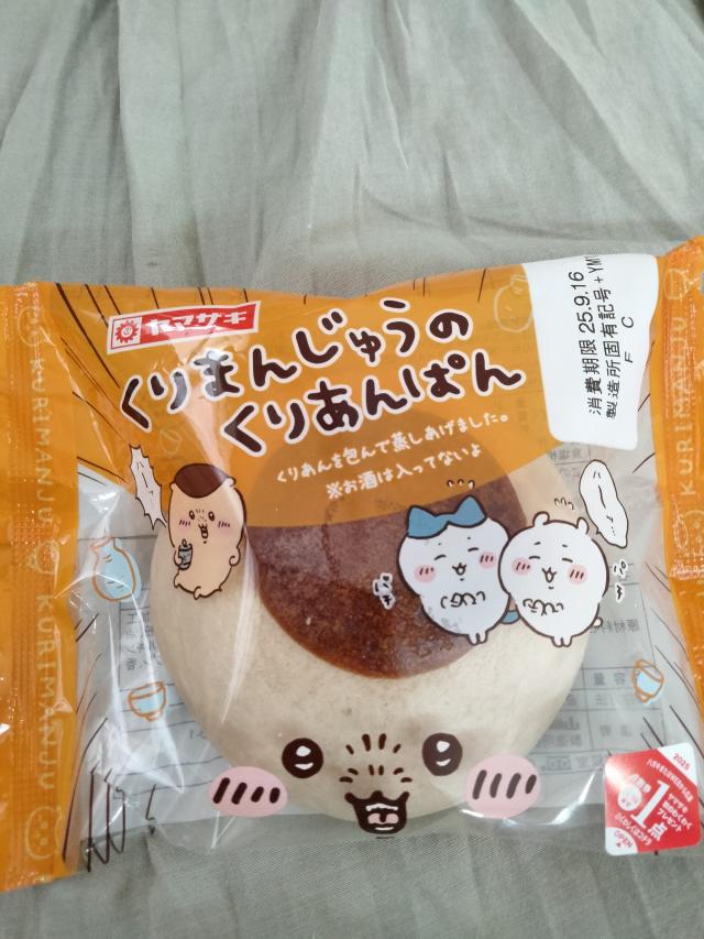 まな