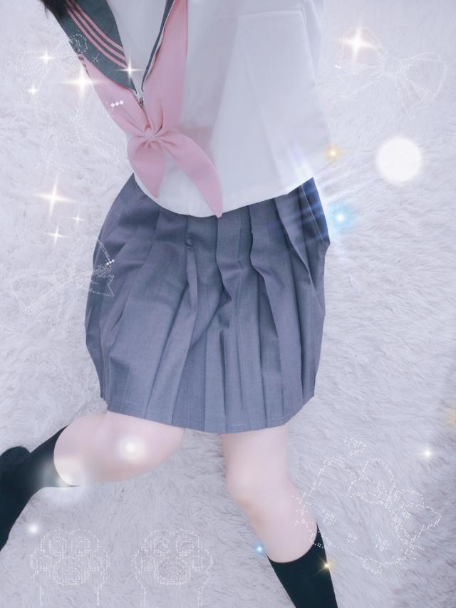 はるな