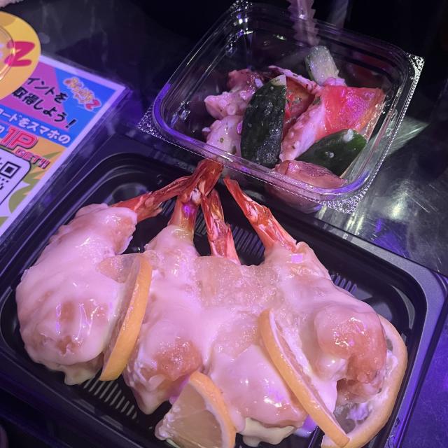 らん