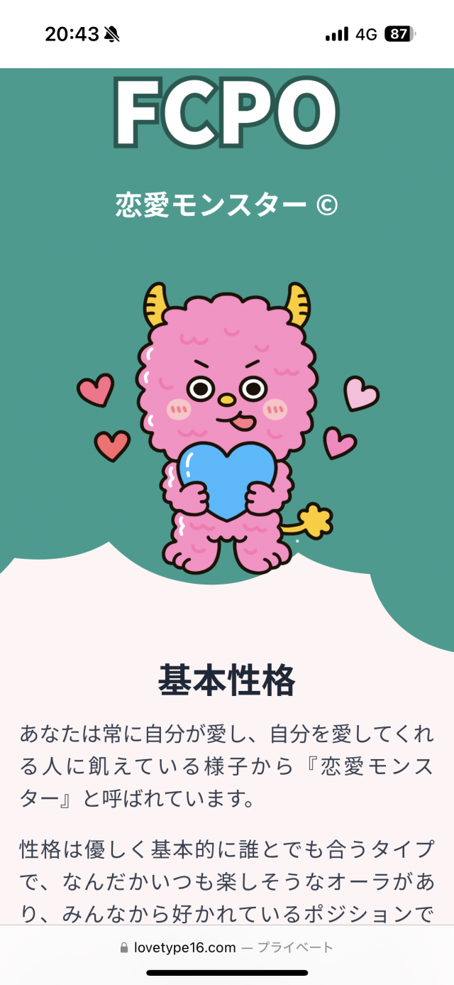 ゆめ