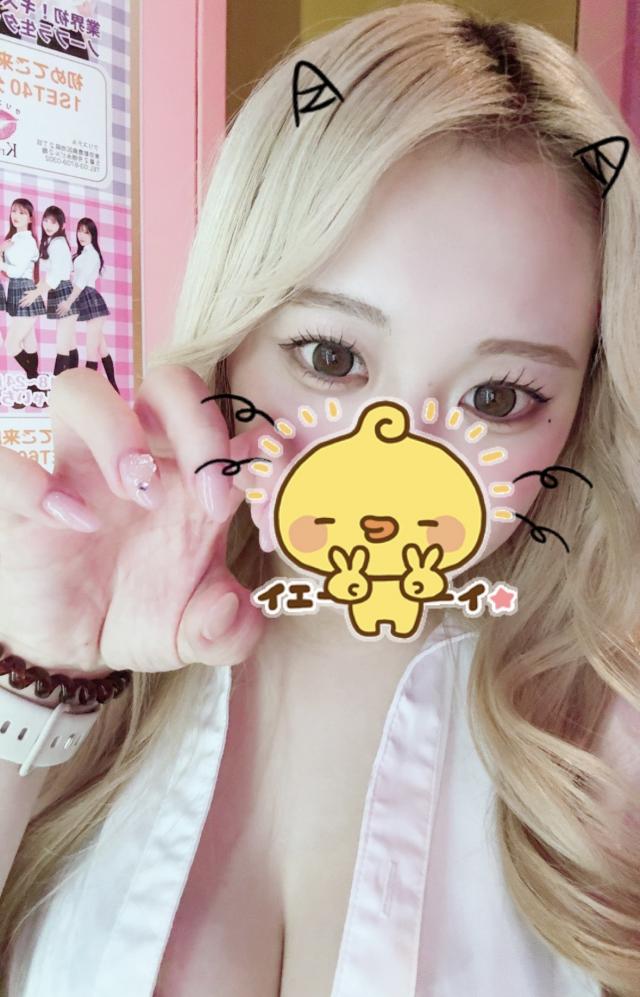 ゆう