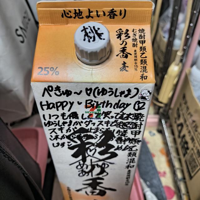 ゆう