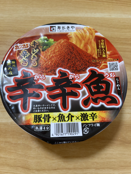 あずさ