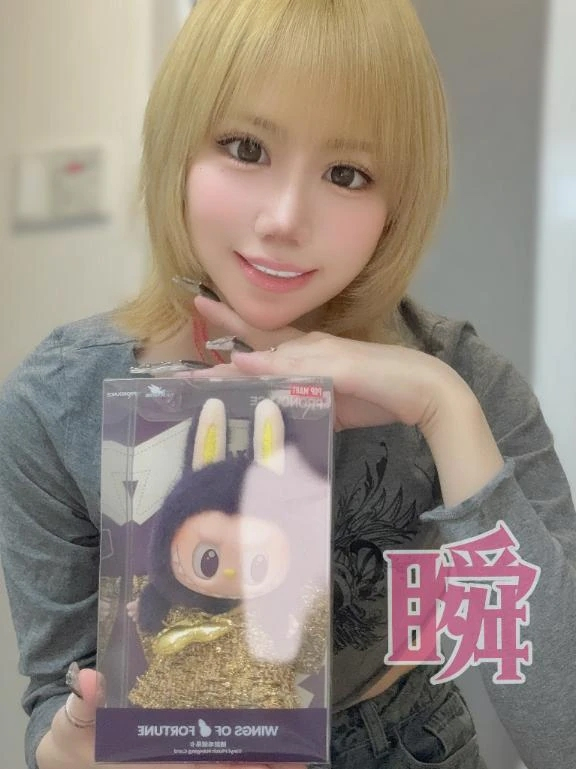 しゅん