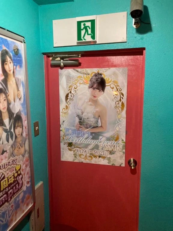 かりな