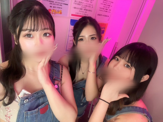 める
