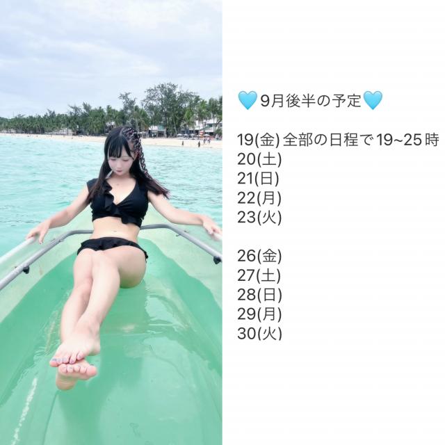ひまり