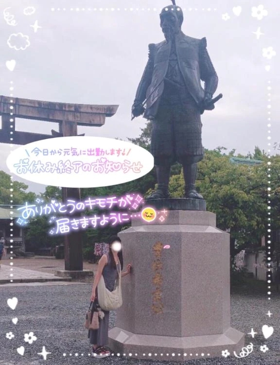 えりな