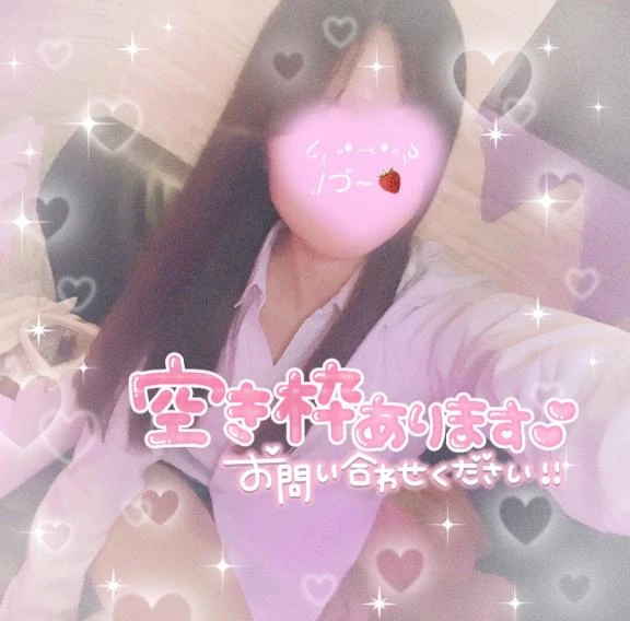 えりな