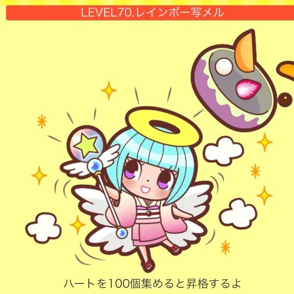 のい