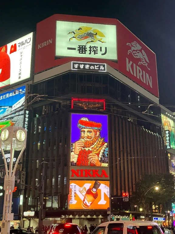さな