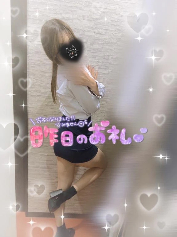 えりな