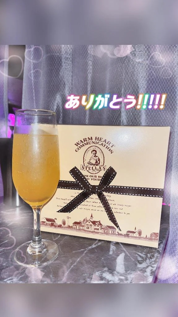 はるな