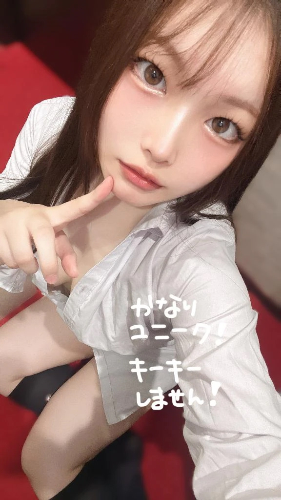 はるな