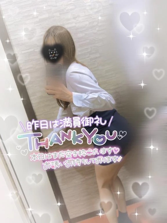 えりな