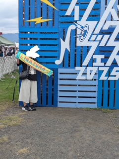 あいさ