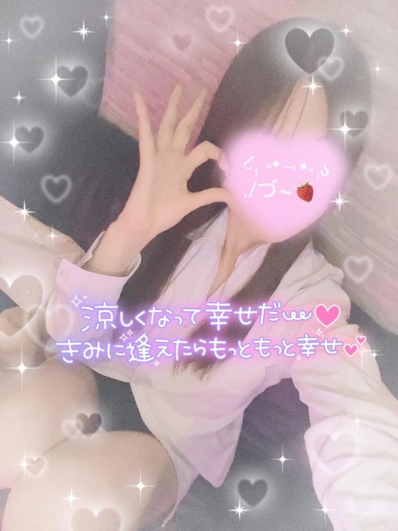 えりな