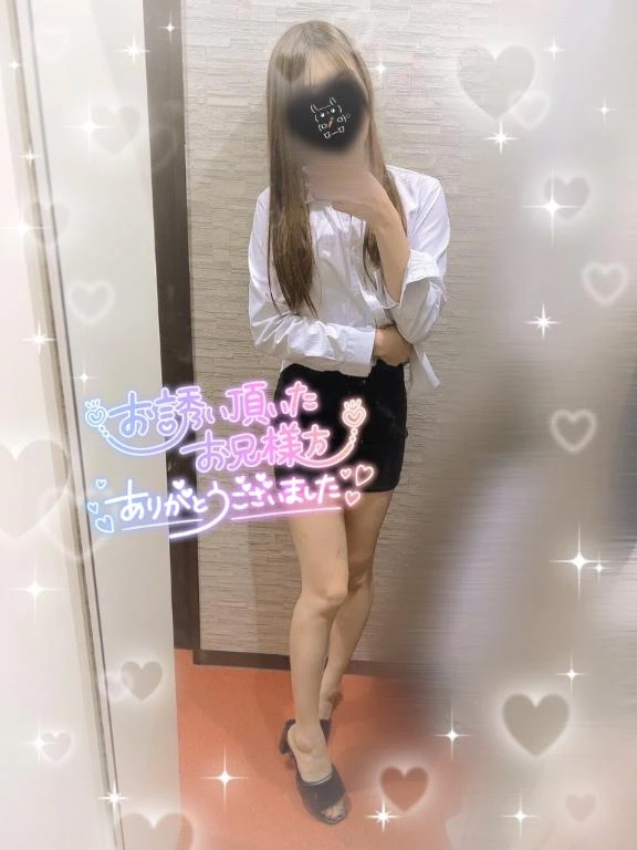 えりな