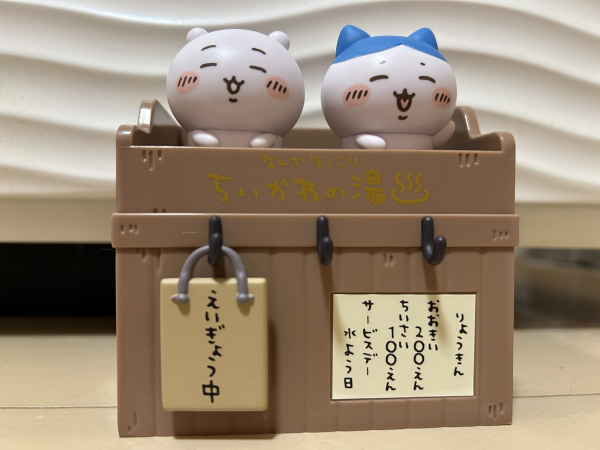 あずさ