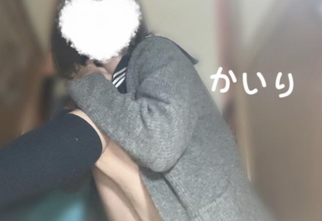 かいり