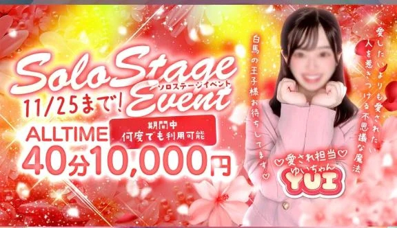ゆい