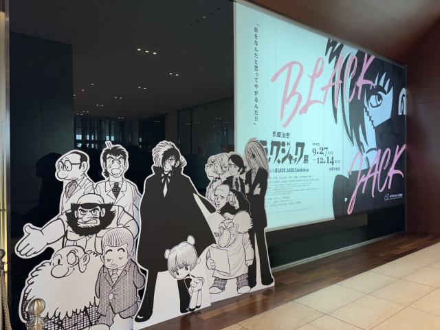 さゆり