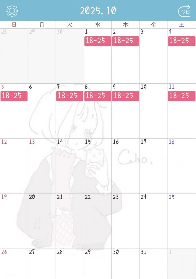 こころ