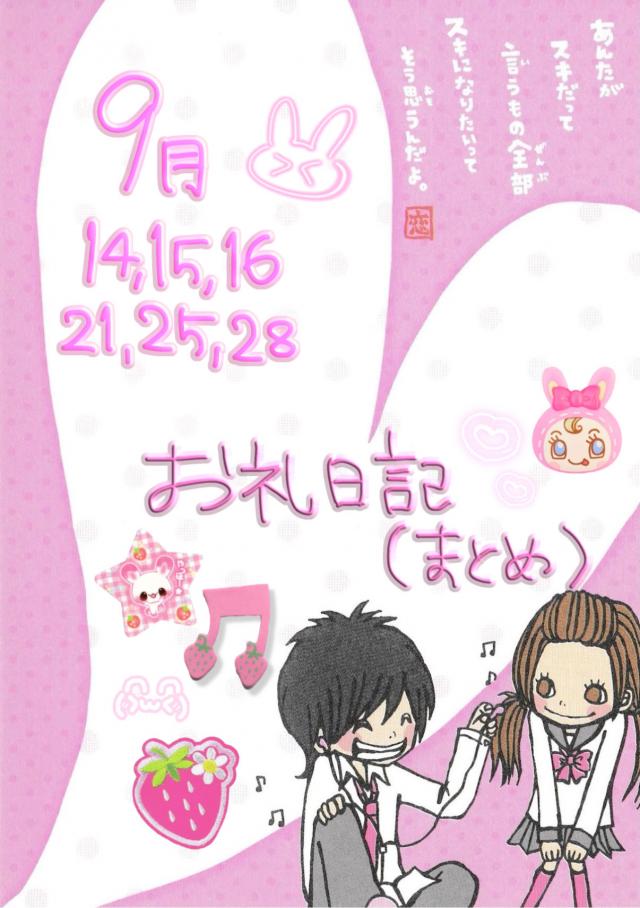 はすはす