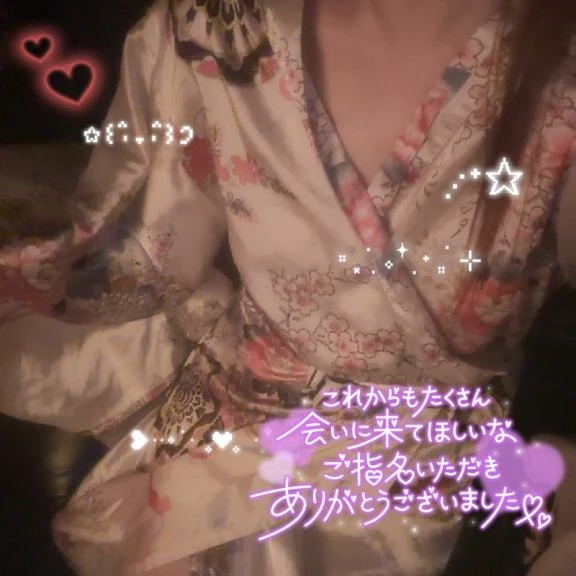 あおい