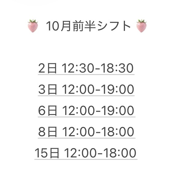 ももか