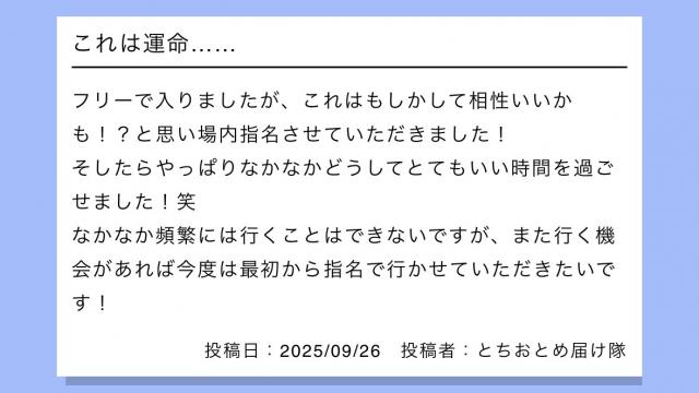 つばき