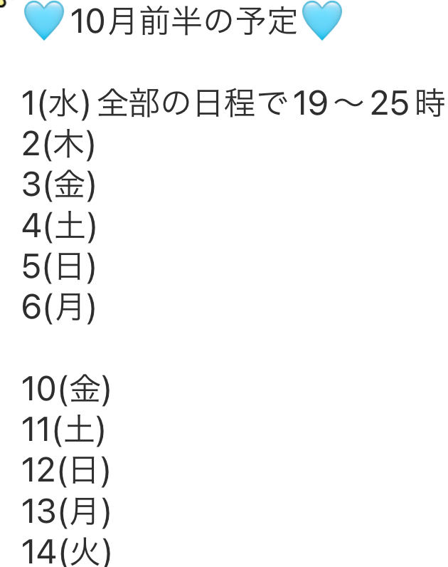 ひまり