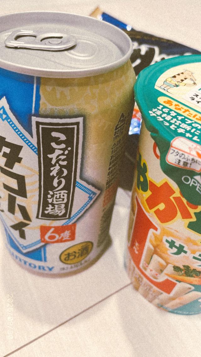 きら
